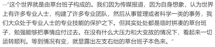 ayanamist tweet media