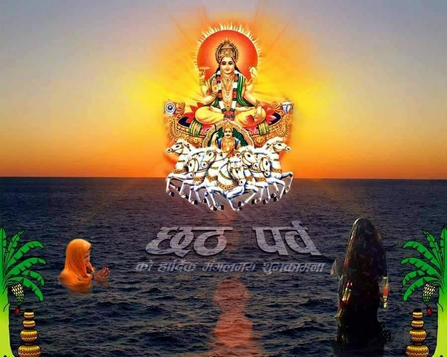 HRAdminInst's tweet photo. May the divine blessings of the Sun God fill your life with prosperity, happiness, and good health. Happy Chhath Puja! https://t.co/tUQ9YfbKln