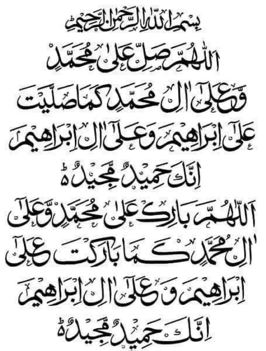 اللہ اوراس کے ملائکہ نبیﷺ پر درود بھیجتے ہیں
اے لوگو!  جو ایمان لائے ہو، تم بھی ان پردرود و سلام بھیجو (سورت احزاب آیت نمبر 56)
—————————