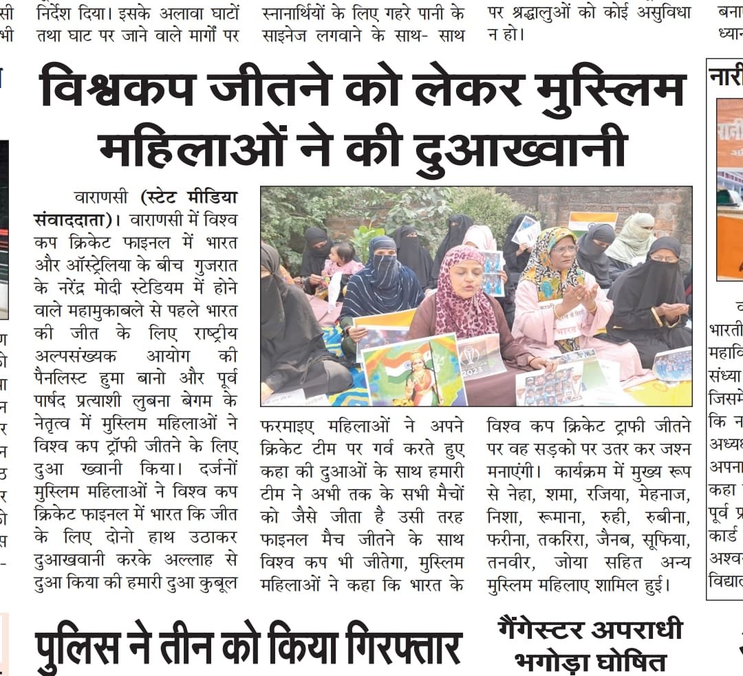 HumaBano11's tweet photo. Photo from humabaoe80 
@PMOIndia @yog https://t.co/fWlc0vKg5r