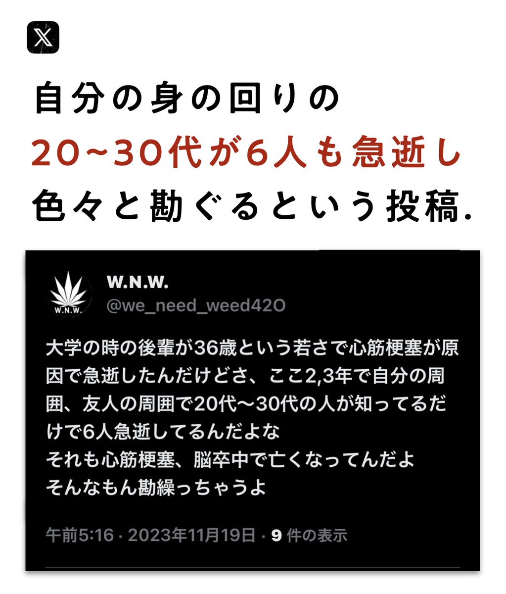 Tweet image
