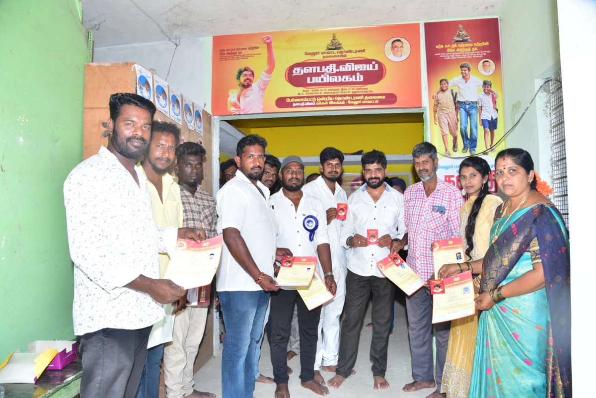 Leo_Vinoo_Ofl's tweet photo. *தளபதி விஜய் நூலகம்* 📖 #TVMI 

வேலூர் மாவட்டத்தில் முதலிடமாக குடியாத்தம் தொகுதி
பேர்ணாம்பட்டு  அருகில் நூலகம் திறக்கப்பட்டது. ❤‍🔥❤‍🔥❤‍🔥 #ThalapathyVijayNoolagam 📕

வேலூர் மாவட்ட தொண்டரணி தலைமை. @VijaySrinevasan 

#Leo @actorvijay #Thalapathy68  #ThalapathyVijay #INDvAUS https://t.co/QxDVi4YXtm