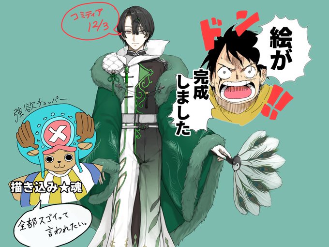 コミティアのイラストが完成しました!!