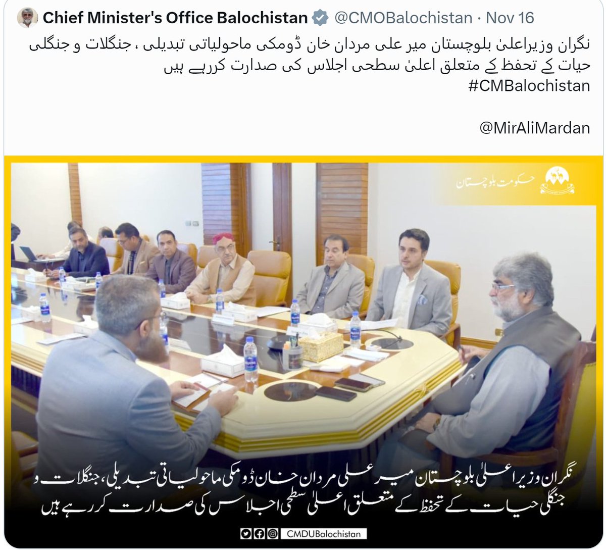Balochistan Forest & wildlife Department (@balochistanfwd) on Twitter photo 