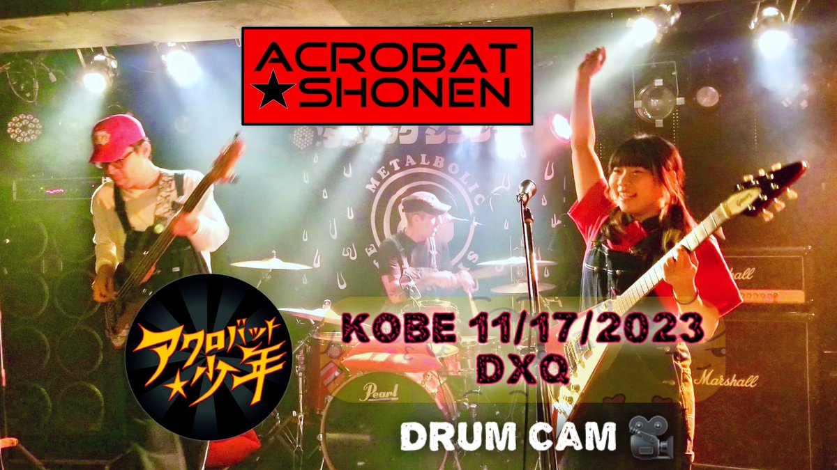 TomFallonGoM's tweet photo. ACROBAT☆SHONEN / Kobe, Japan / DxQ / Drum Cam https://t.co/k717WdLABM via @YouTube
#kobe #japan #livemusic #drums #drummer #drumcam #YouTube #DxQ https://t.co/8TqYW2ZXfa