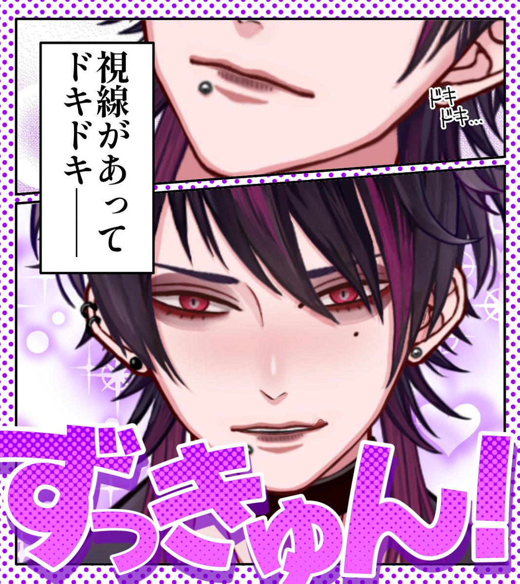 Ank_STREAM's tweet photo. icon          @ GI_32d
Illustrator @ sira_tamaooo
Modeling @ Nyathree1
マーク
😈🍎
マシュマロ　https://t.co/6Qoh4ryLCf
総合タグ 
#安喰
居場所
https://t.co/O4a9X5z3F0

#I_STREAM
#Vtuber https://t.co/iiRDrpwd29