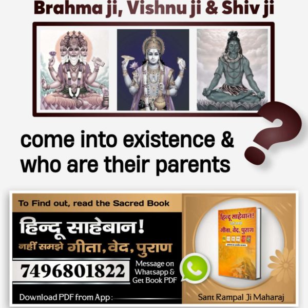 #हिन्दू_साहेबान_नहीं_समझे_गीता_वेद_पुराण
#हिन्दू  #jaishreeram #jaishriram  #SanatanDharma #hinduism #hindu #hindustan #hindutemple #ram #ayodhya
#trendingreels #trendingvideos #viralpost #viralvideos #viralreels