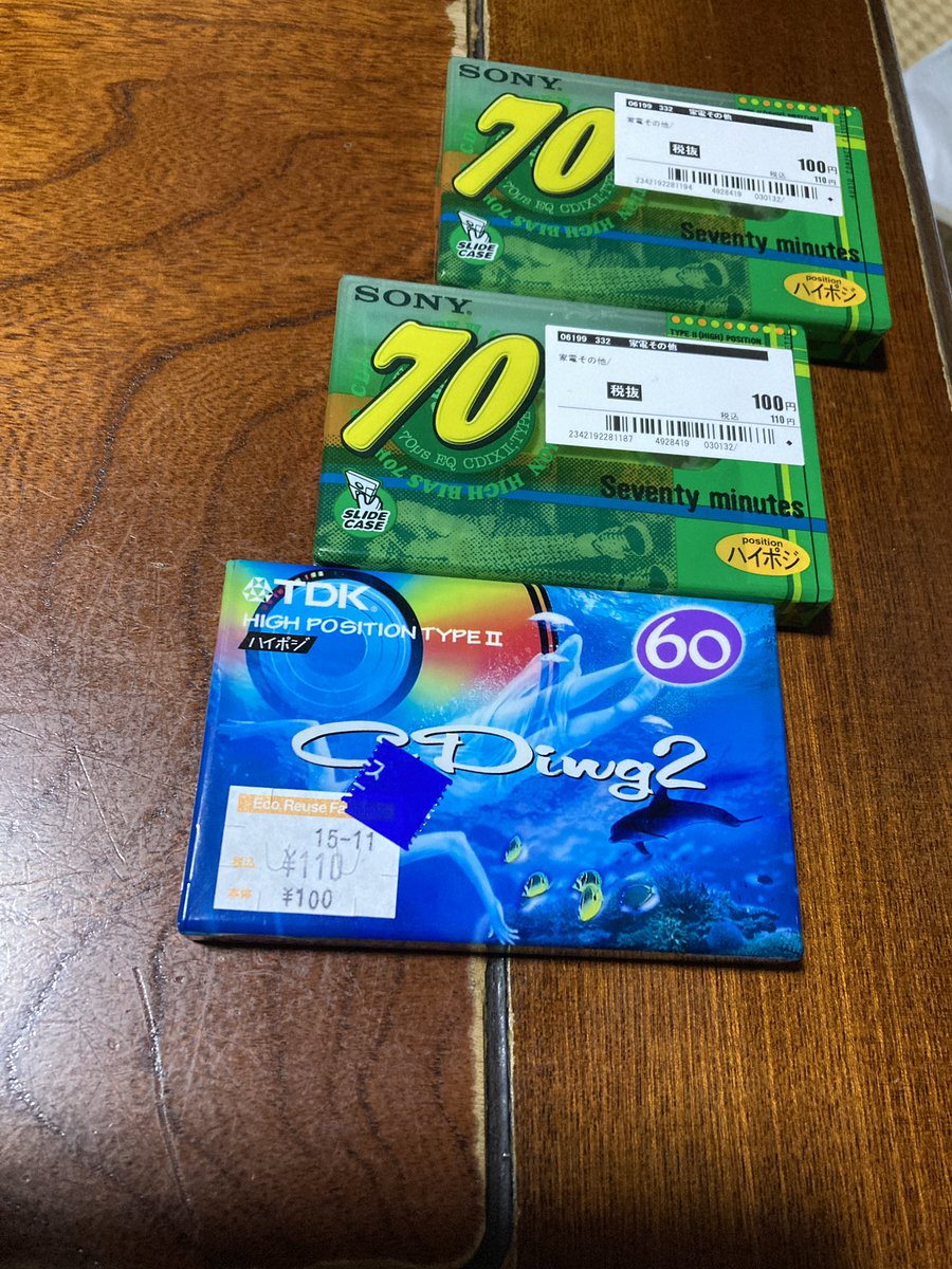 NabeSun_E's tweet photo. やっぱり、100円だとついつい買ってしまいますね〜

#カセットテープ
#カセット
#TDK
#ソニー https://t.co/N9dlq1j9Z2