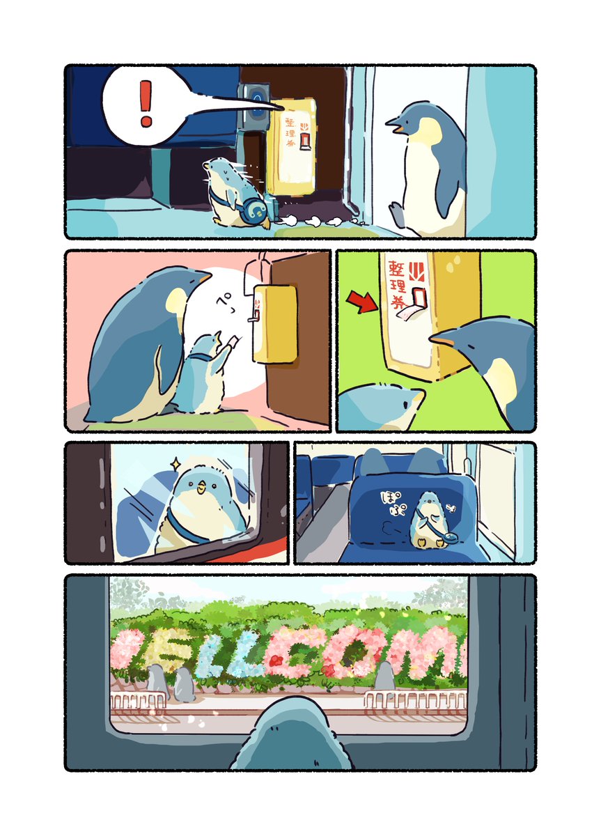 ペンギンとはじめてのバス🐧🔰 
