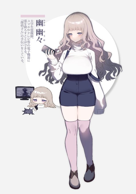 モチモチ霊媒師 