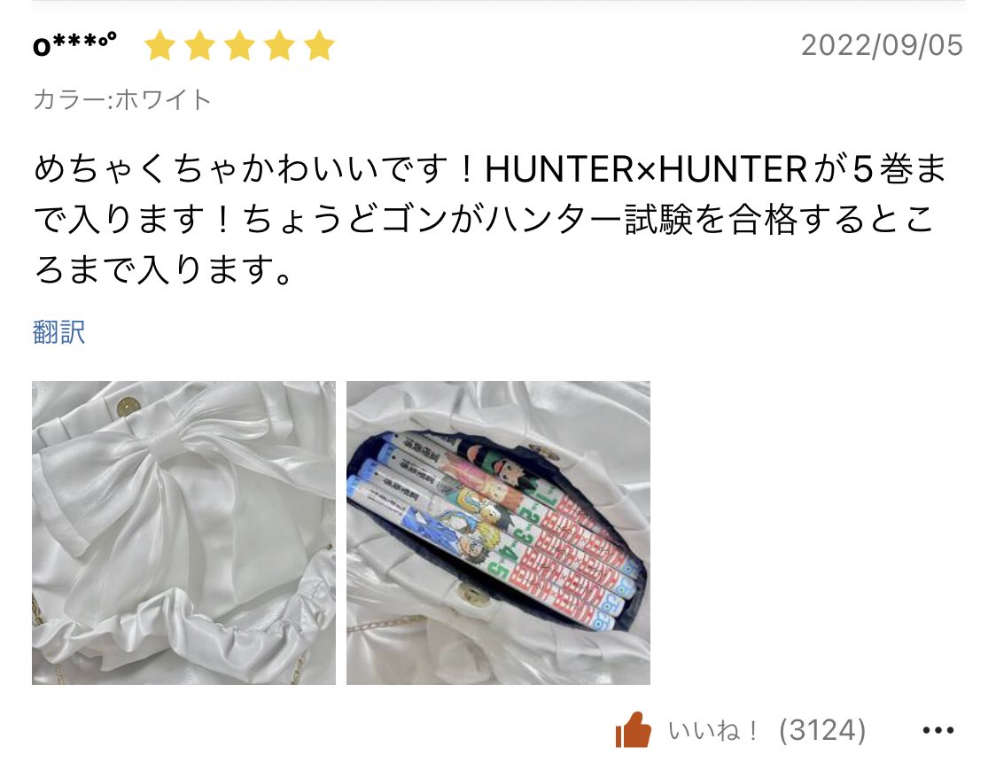 SHEIN_MRS's tweet photo. ゴンがハンター試験を合格するところまで https://t.co/mL7uhZzSZK