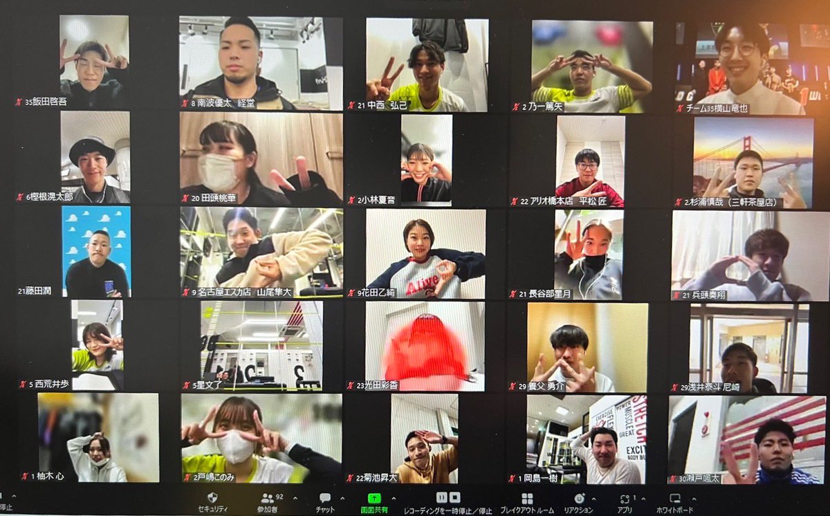 seitkw_DS's tweet photo. 昨日は第2回D1隊長MTG！お疲れ様でした！
SNSについて貴重なお話を聞けました！
他のD1隊長が何をしてるかも共有していただいたので、すごく参考になりました！

#d1wgp3 
#ドクターストレッチ
#東京ミッドタウン店
#ミッドタウンストレッチ https://t.co/hLuzpocWqs