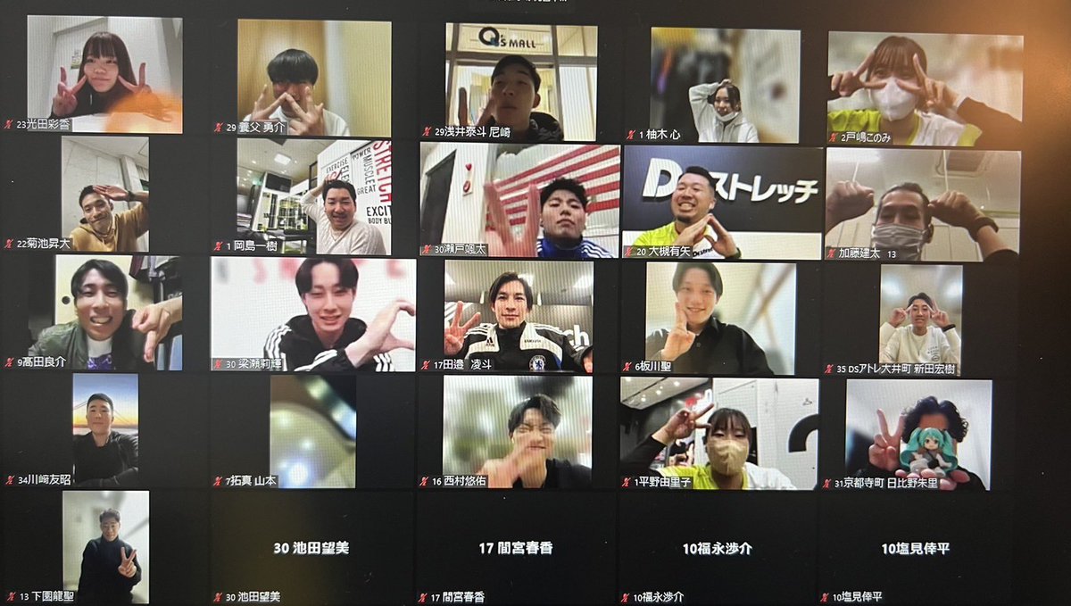 seitkw_DS's tweet photo. 昨日は第2回D1隊長MTG！お疲れ様でした！
SNSについて貴重なお話を聞けました！
他のD1隊長が何をしてるかも共有していただいたので、すごく参考になりました！

#d1wgp3 
#ドクターストレッチ
#東京ミッドタウン店
#ミッドタウンストレッチ https://t.co/hLuzpocWqs