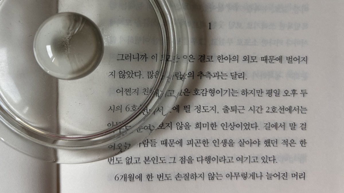 chiaoling (@obsessedarea) on Twitter photo 