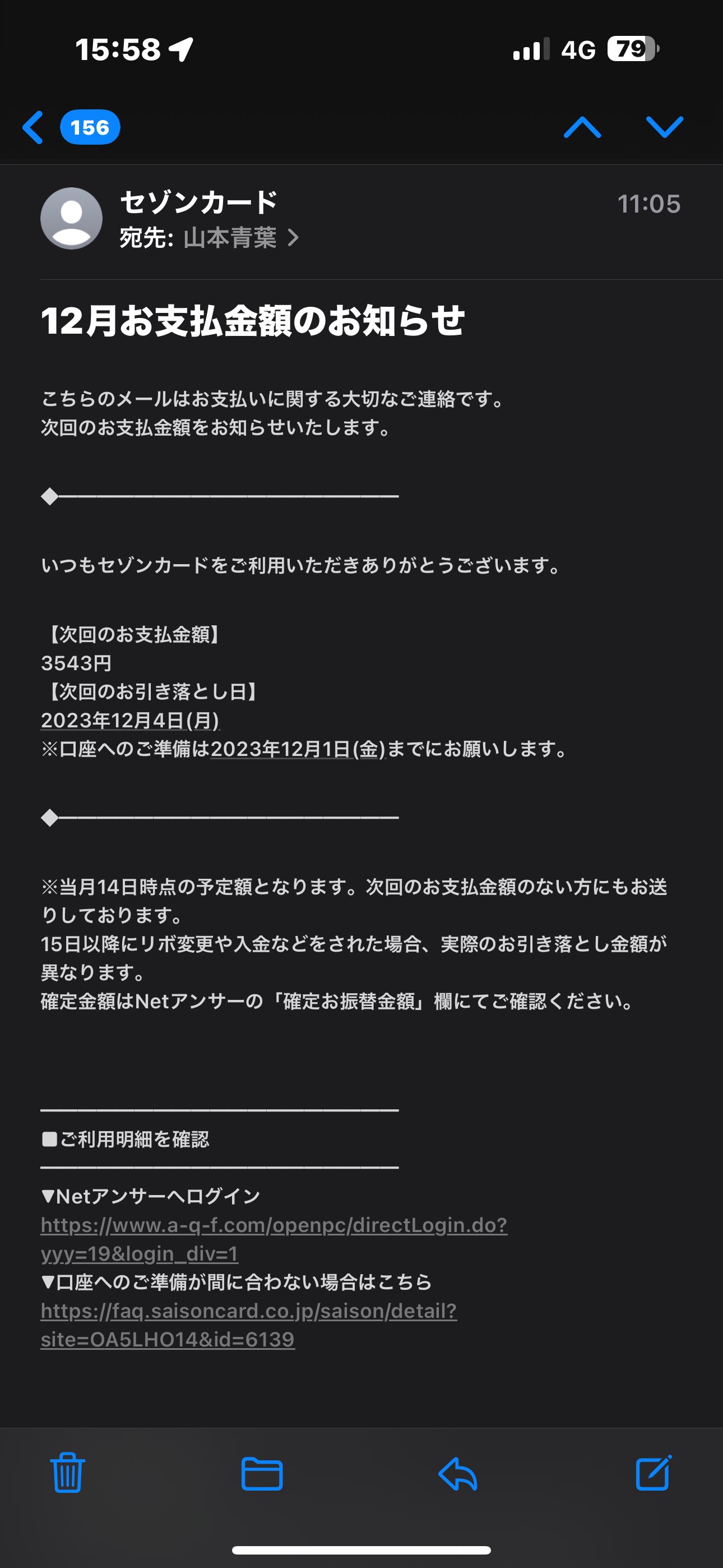 NX！メールでGoogleメールアカウントでのメール送受信ができない