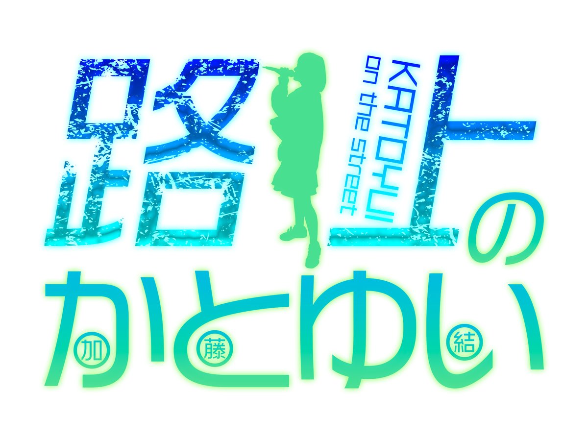 たなやん たなやん (@DasaApple) / Posts / X