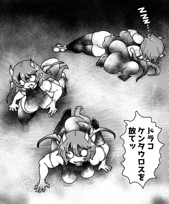 PUYO外伝～龍を継ぐ男～ 