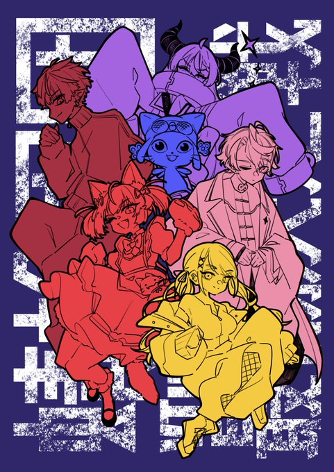 ついに本番!!!がんばれぇぇぇ!!!!!!!!!! #laplus_artdesu #karunyart #KuzuArt #minasketch #神成った #Artonbo #TBGWIN #蜻蛉軍団WIN #V最VALOファンアート
