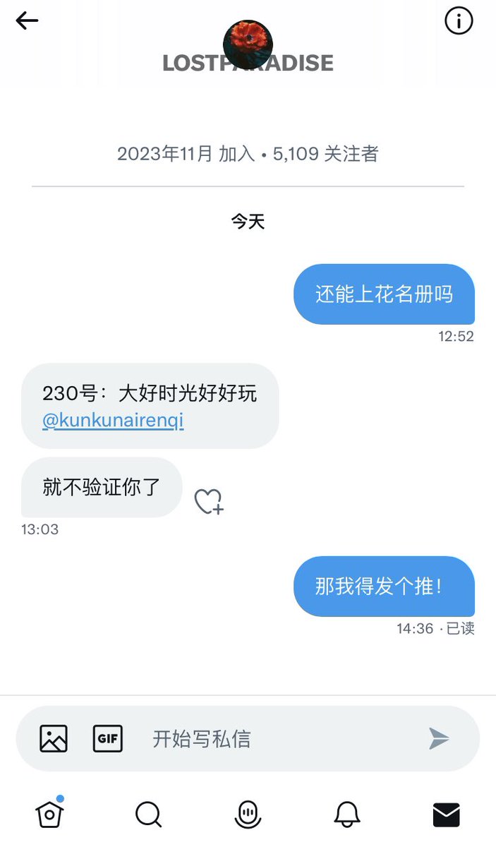 终于得到权威认证！230 https://t.co/bbflCcsiHX