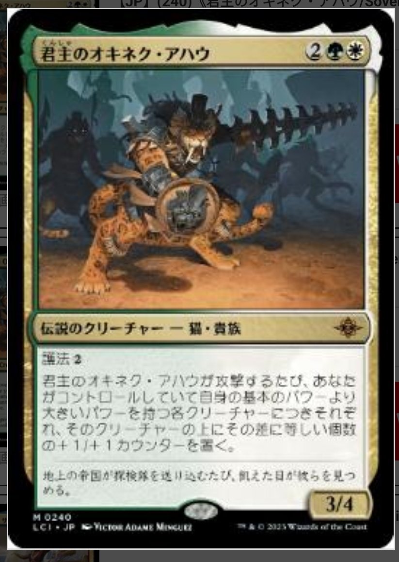 うろつく玉座 マジック・ザ・ギャザリング】うろつく玉座 | トレカ販売 - トレマ