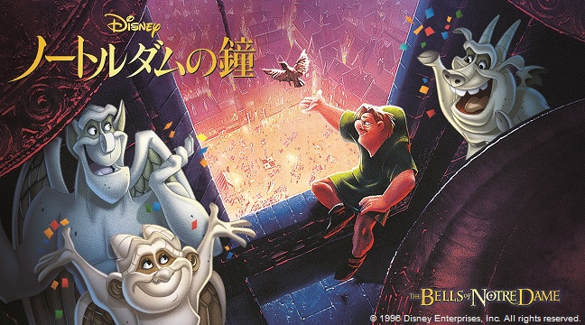 今週も 🏰ディズニーアニメーション リクエスト企画‼️ 今週よる9️⃣