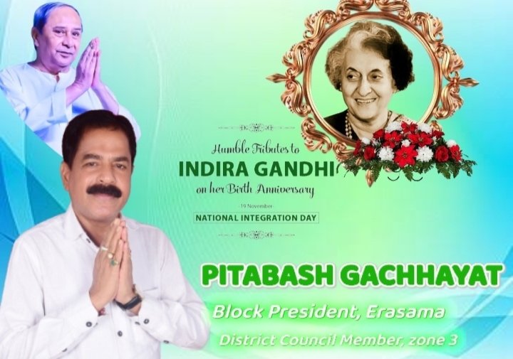 PITABAS_BJD's tweet photo. Remembering #IndiraGandhi, the first woman Prime Minister of India, on her birth anniversary, also celebrated as #NationalIntegrationDay. She will be remembered forever for her immense role in fostering unity, serenity and harmony among people of the country. https://t.co/02S8IebMjW