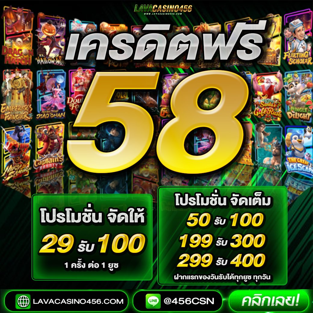 LVCSN_456's tweet photo. 🆓เครดิตฟรี 58 แจกจริง🆓
🚫ไม่ต้องฝาก สมัครรับเลย🚫
🎀โปรโมชั่น ฝาก 29 รับ 100🎀
📍รับเครดิตฟรี รีทวิต🔄+กดหัวใจ❤️
🔰สมัคร: https://t.co/RxKtlAu9vu
📲แคปรูปส่ง: https://t.co/VfsWr2ojyL

#เครดิตฟรีล่าสุด #เว็บตรงแจกทุนฟรี #สล็อตเครดิตฟรีล่าสุด #ทุนฟรีไม่ต้องฝากก่อน #แจกจริง50 https://t.co/CHLzbPq2zs