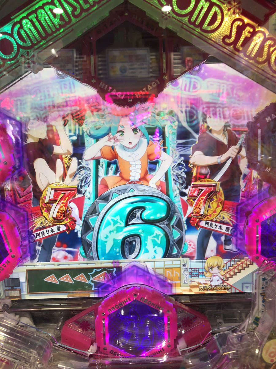 ki_ko1217's tweet photo. くじ引きにパチ屋に来た。 https://t.co/9v6gdgnCdF