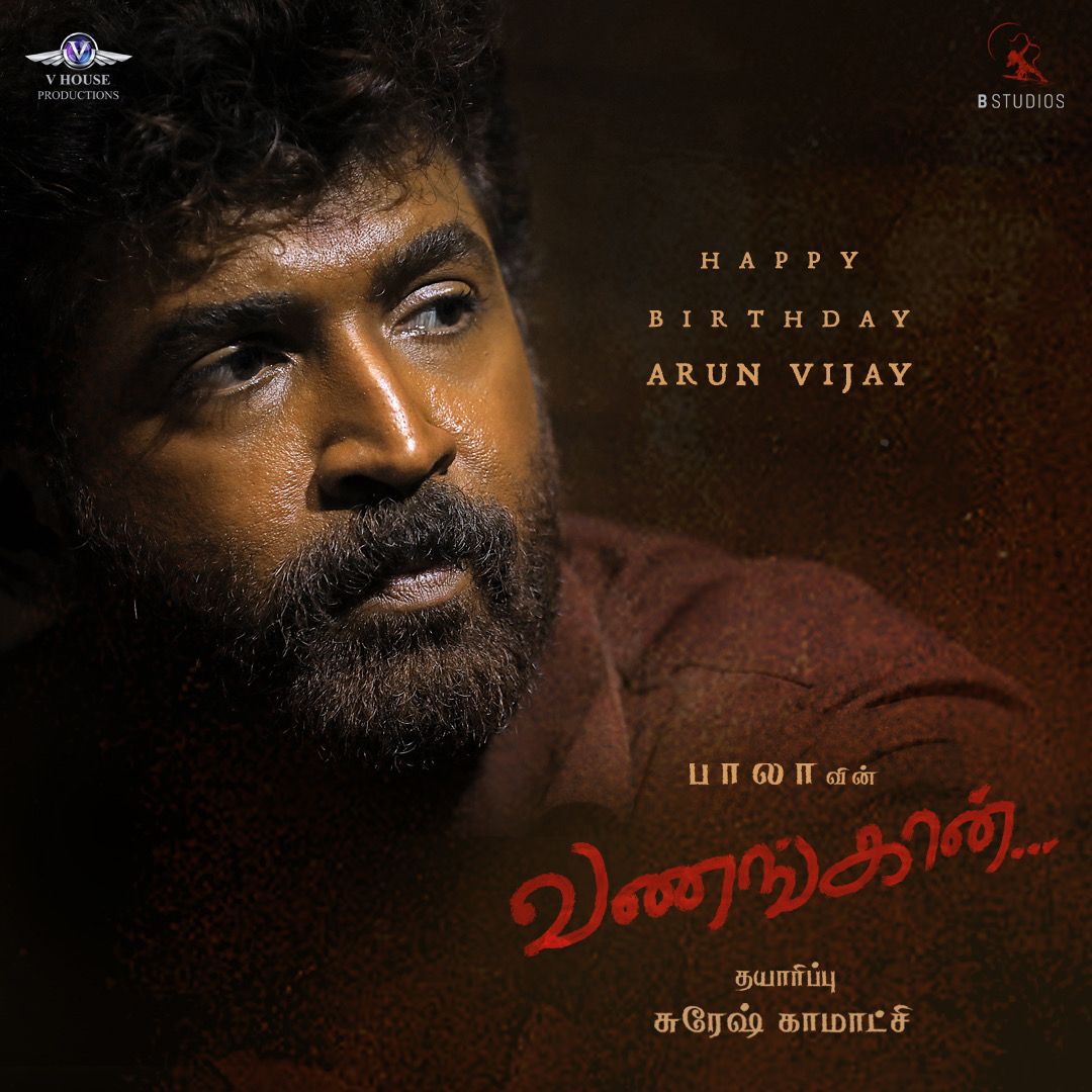 KaaduRaja's tweet photo. THANK YOU for releasing Special B'day Poster Team #Vanangaan 🙏
@arunvijayno1  | #ArunVijay
#HappyBirthdayArunVijay  🎊

@IyakkunarBala @sureshkamatch @roshiniprakash_ @thondankani @DirectorMysskin @Vairamuthu @gvprakash @editorsuriya @silvastunt @VHouseProd_Offl
@johnmediamanagr https://t.co/j21AR97e48