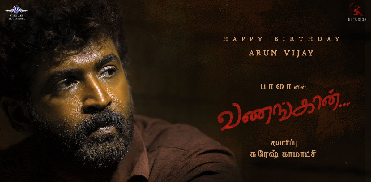 KaaduRaja's tweet photo. THANK YOU for releasing Special B'day Poster Team #Vanangaan 🙏
@arunvijayno1  | #ArunVijay
#HappyBirthdayArunVijay  🎊

@IyakkunarBala @sureshkamatch @roshiniprakash_ @thondankani @DirectorMysskin @Vairamuthu @gvprakash @editorsuriya @silvastunt @VHouseProd_Offl
@johnmediamanagr https://t.co/j21AR97e48
