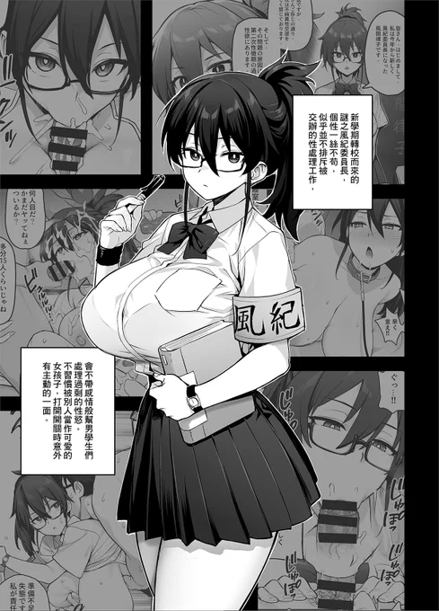 中文版 