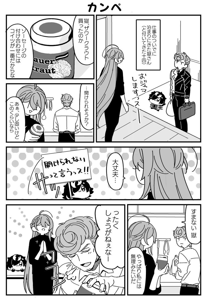 (2/3)