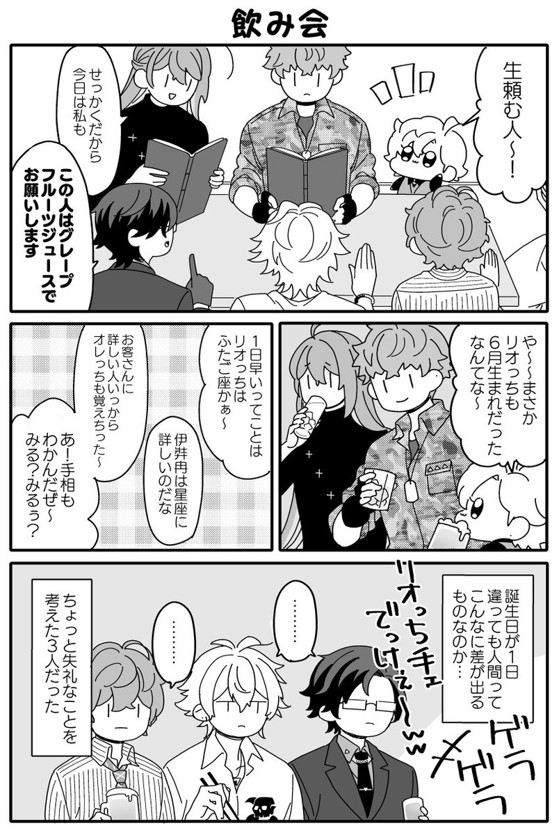 (2/3)