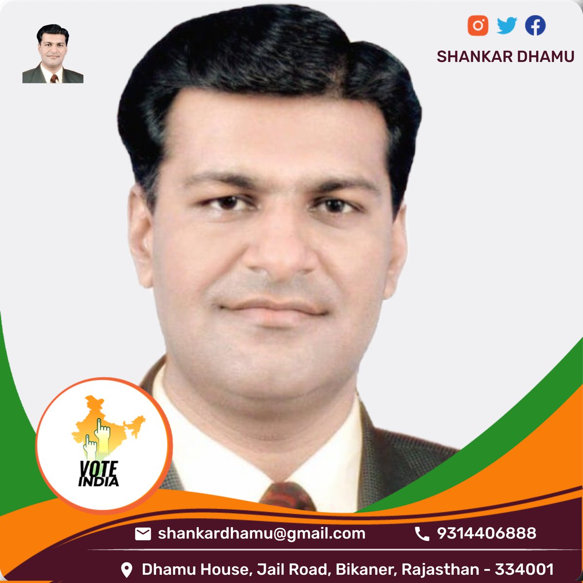 DhamuShankar's tweet photo. लोकतंत्र रो रंगीलो त्यौहार। 25 नवंबर 2023 को प्रातः 07:00 बजे से सायं 06:00 बजे तक अपने मताधिकार का प्रयोग अवश्य करें। https://t.co/TKJwclBQvI