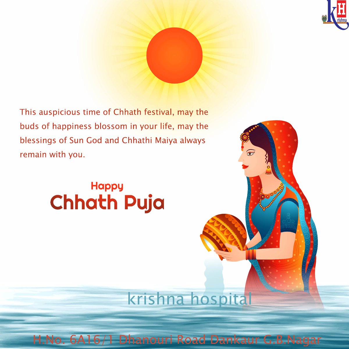 On the occasion of Chaat Puja, may the light of the diyas guide you on the path of success and happiness. Happy Chaat Puja
#ChaatPuja
#FestiveCelebration
#BlessingsAndJoy
#CulturalTradition
#ChhathPuja
#FestivalMoments
#PrayersAndBlessings
#ChaatPujaVibes
#krishnahispitaldankaur