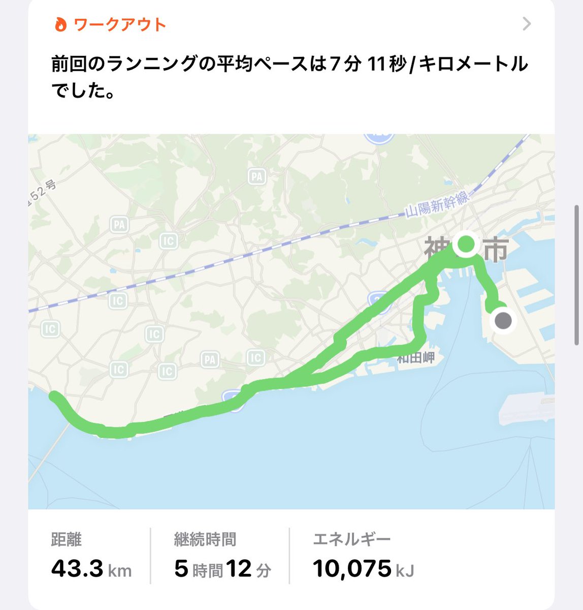torisansaiko's tweet photo. 初マラソン
神戸マラソン無事完走できました！

給水の方、救護の方々など、ボランティアの皆さまには頭が上がりません。

沿道から声をかけてくれた皆さま本当に力になりました！

「がんばれ！！」って言葉にどれだけ助けられたか！

みなさんありがとうございました！

#神戸マラソン
#なすび https://t.co/PGlBlajICE