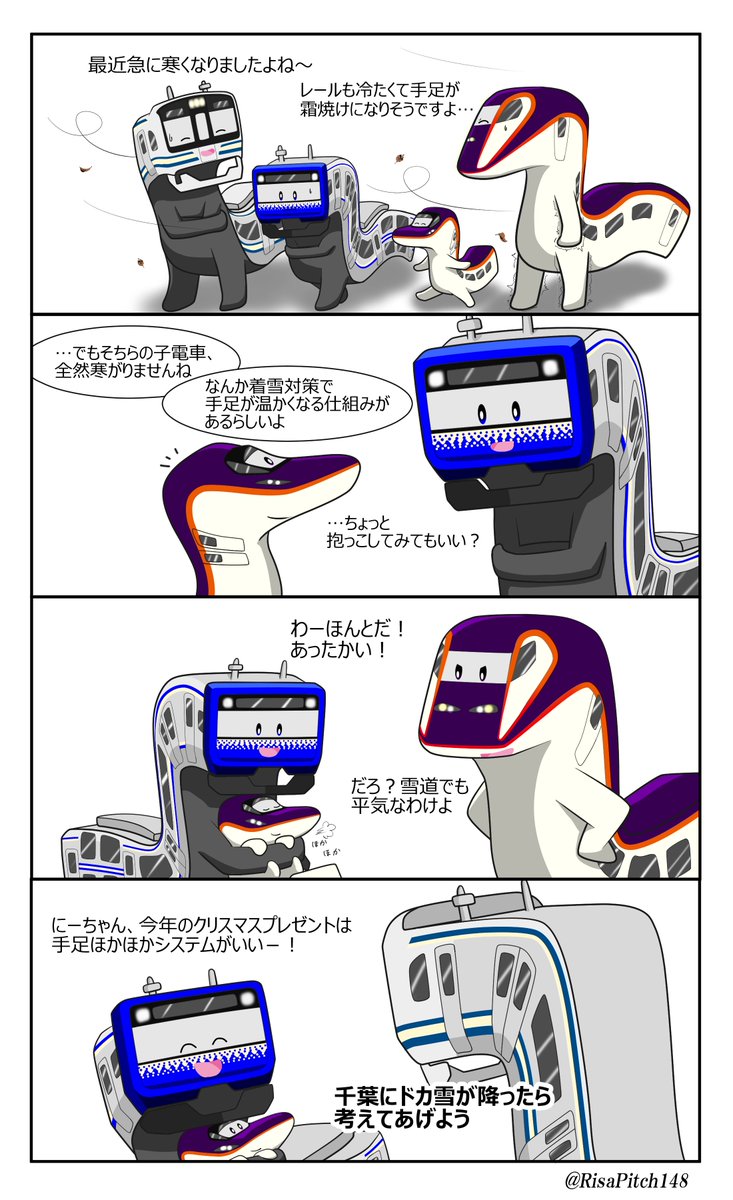 寒くなってきましたね 