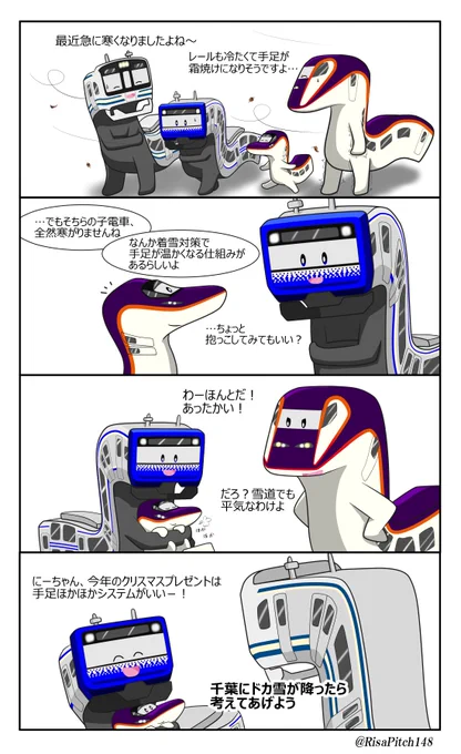 寒くなってきましたね 