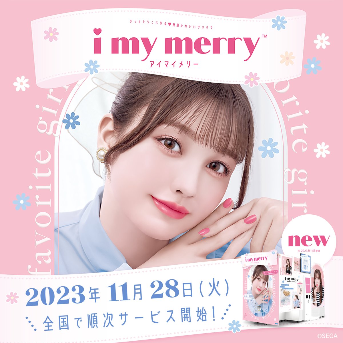 GiGO 会津若松 on X