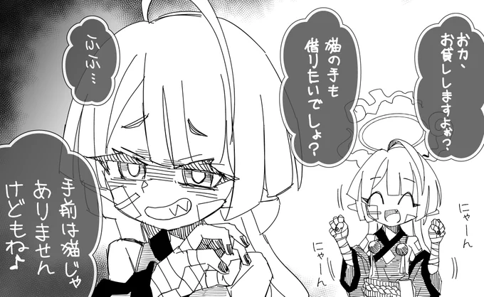 #ブルアカ 
#蔚藍檔案
😈 