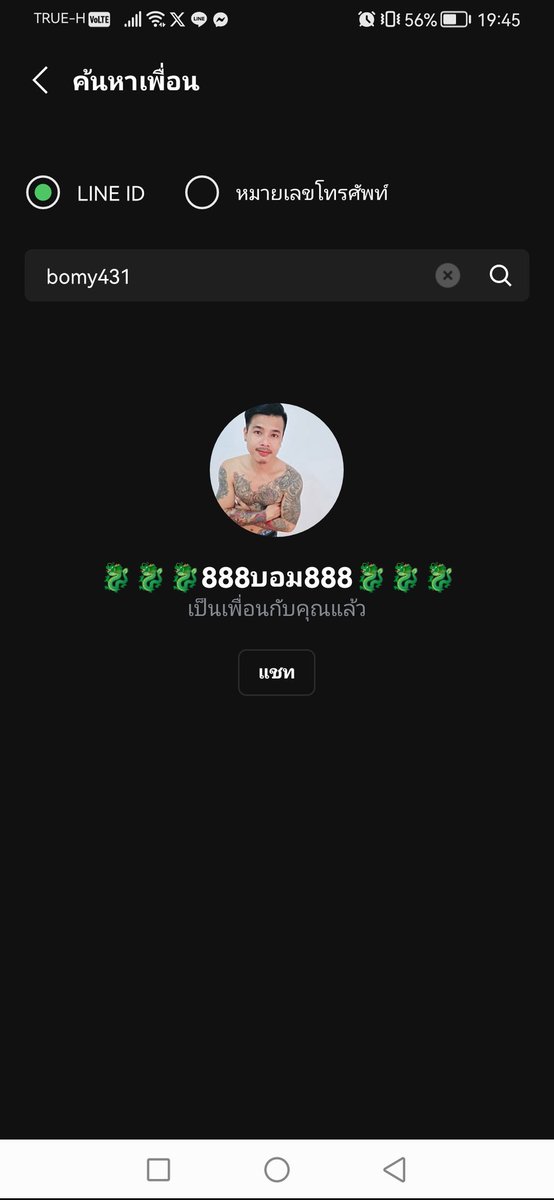 ManspaP54101's tweet photo. กับพี่​ต้น นัวร์​ฟิวเมีย​ จัดให้ท่าสวยเลย เยสดังตับๆ
อตกไปคนละ1น้ำ​ 

ค่าสมัคร​139ตลอดชีพ

ให้​สิทธิ์​8คน​สุดท้าย​

Line​ID​➡️​bomy431​

กดซับได้เลยคับ​คลิป​เต็ม​30นาที
⬇️​
https://t.co/1Dxpn6YD0z

เวปใหม่ปัง​ สมัคร​ง่าย​ คลิป​เด็ดๆคับ https://t.co/szhkPQlWNm