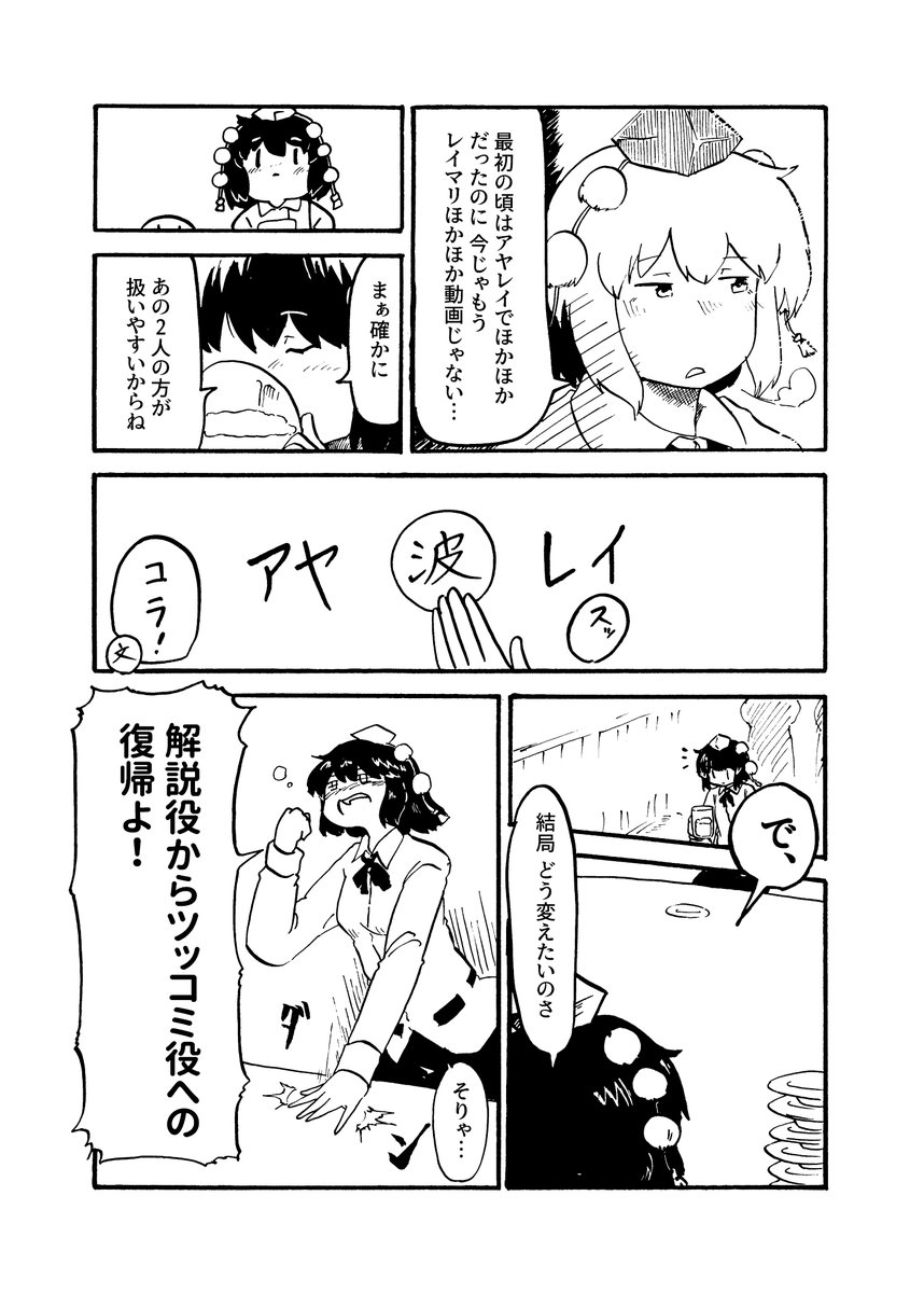 #写畜万博
yuyqさんのところの文の悩み 