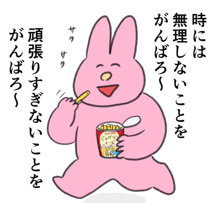 頑張り屋な人ほど