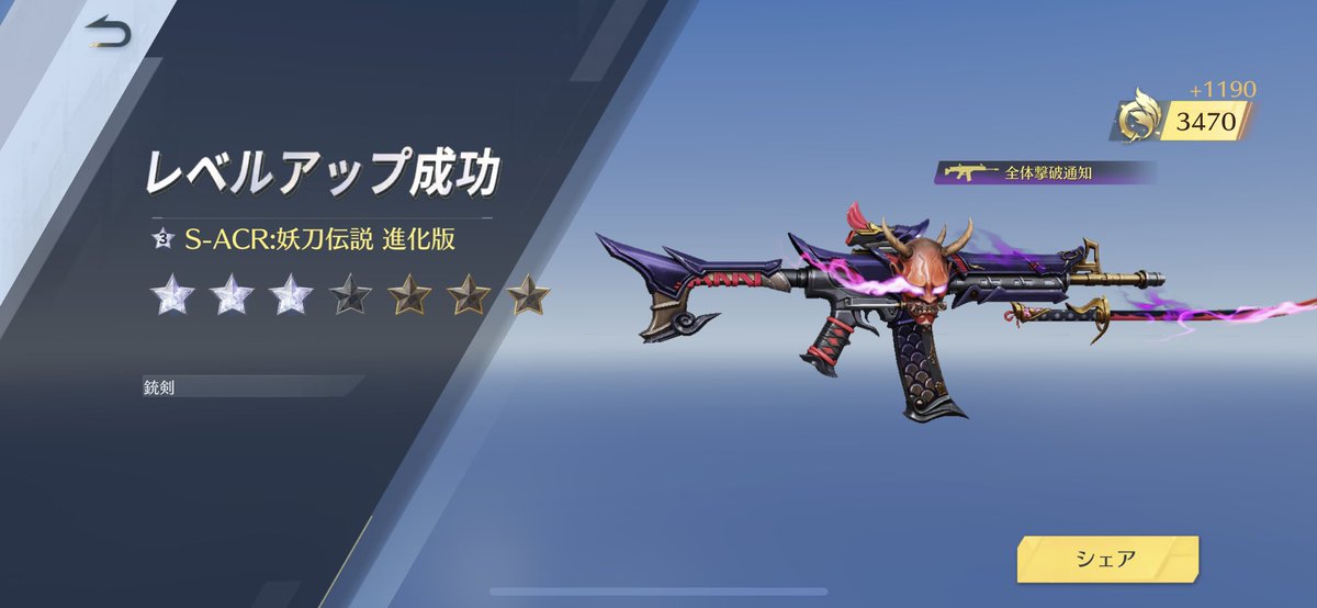 mi_cha_0817's tweet photo. 久しぶりすぎる荒野。この銃いつの？😭とりま銃剣だけw https://t.co/gelMpWNuxl