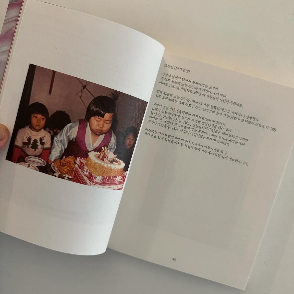 스토리지북앤필름 tweet media