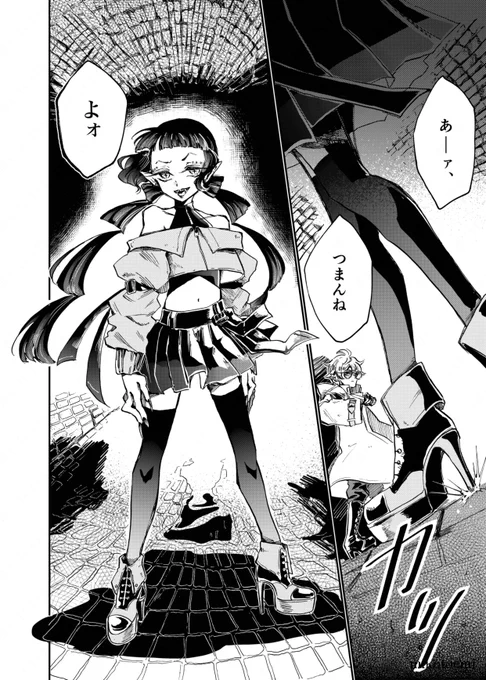 #COMITIA146
#C103 

「「「吸血鬼になってはダメなんです!!!」」」
(9/9)

#漫画が読めるハッシュタグ
#創作漫画 