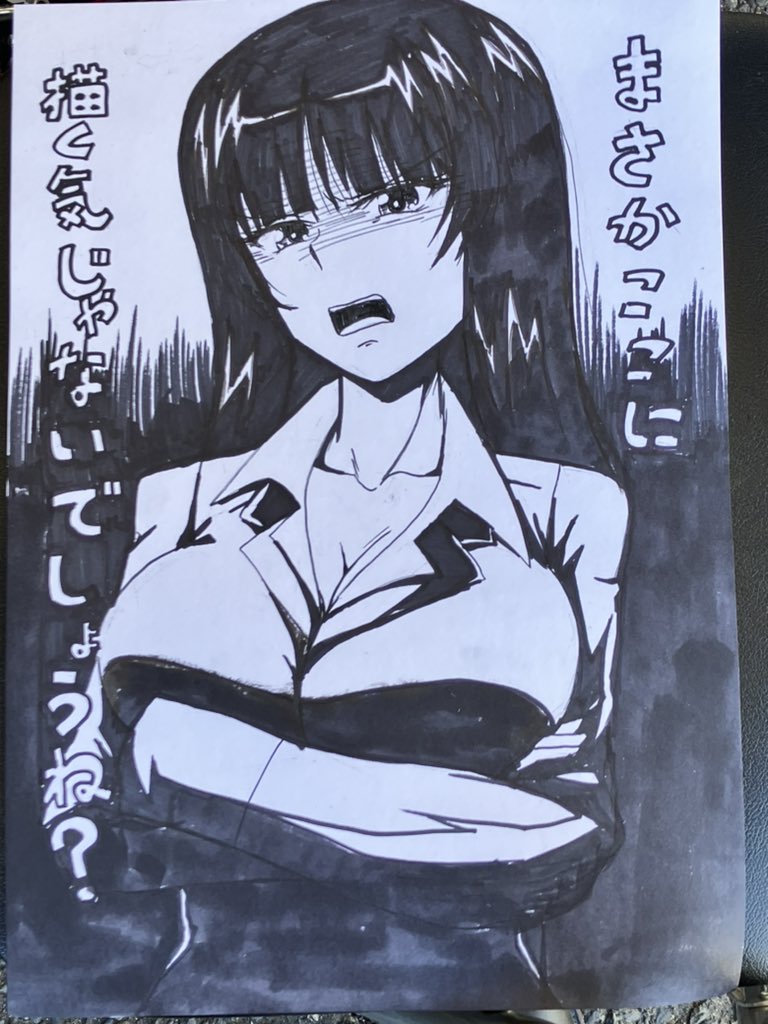 禁止区域に家元も参戦します