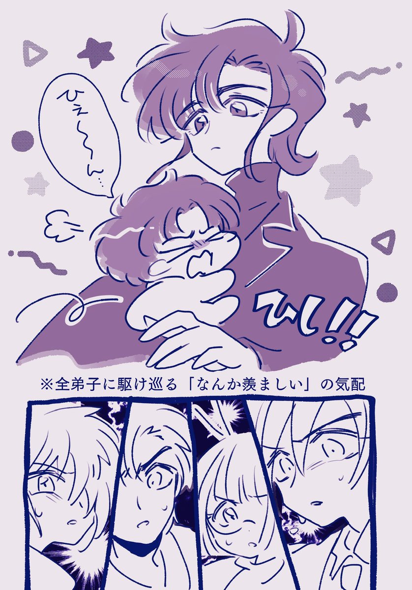 462話の絵です 