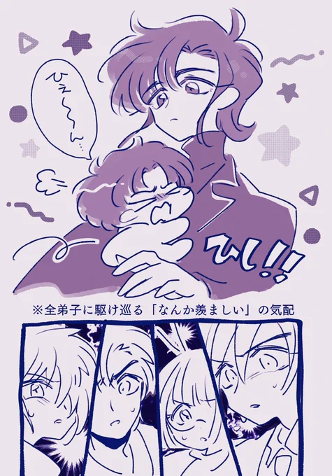 462話の絵です 