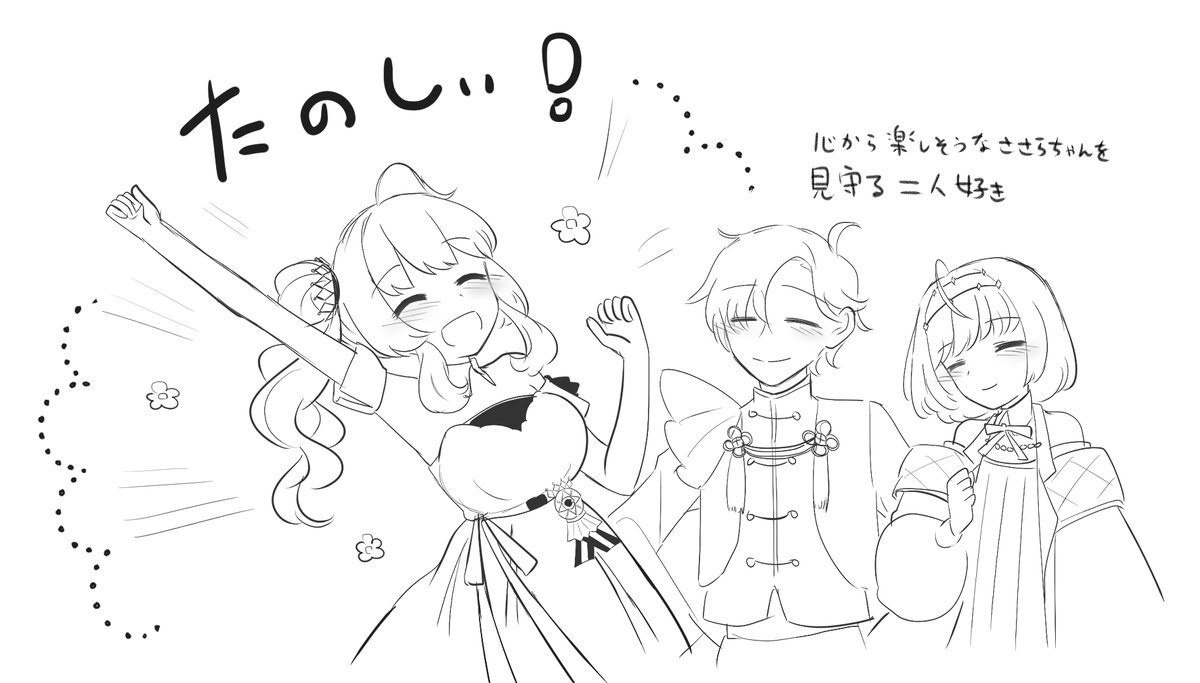 ここ大好き
#ささつづAutumn 